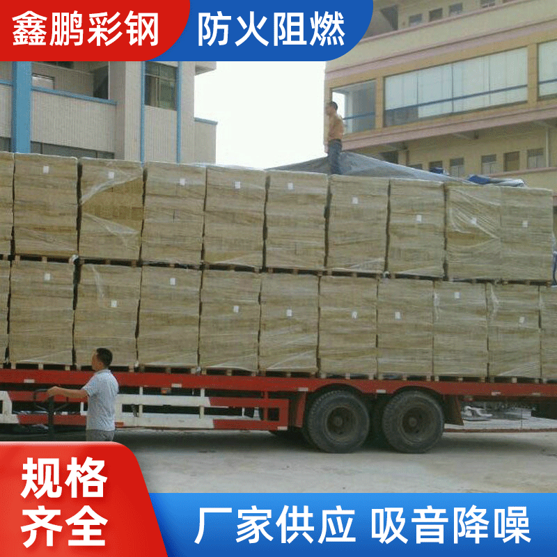 75mm墻面巖棉夾芯板 高密度巖棉夾芯板 隔熱防火墻面復合板夾芯板