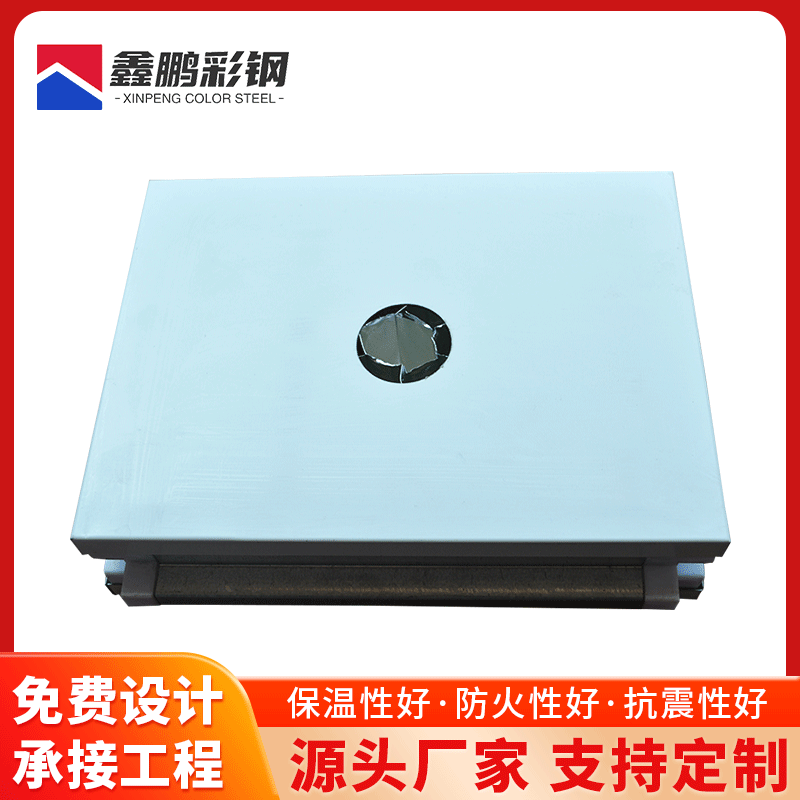 按需定制規(guī)格無塵車間吊頂隔墻手工巖棉凈化板手工巖棉彩鋼板